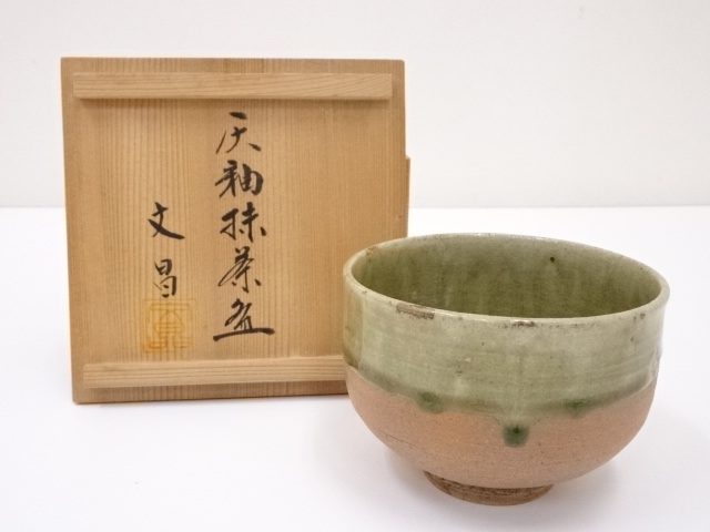 文昌造　灰釉茶碗